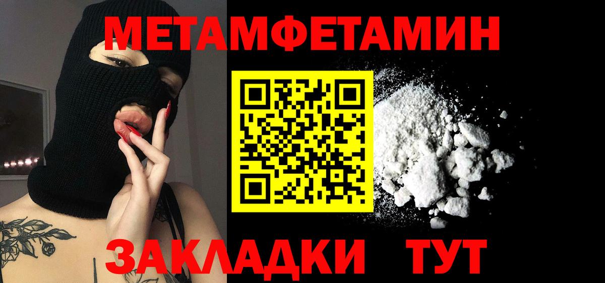 Экстази  Гашиш  КЕТАМИН  Конопля  Метамфетамин  ГАШ  Вход с VPN  Салават  Меф кристаллы  Cocaine 