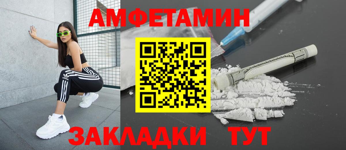 Салават  АМФ 97%  Вход с VPN 