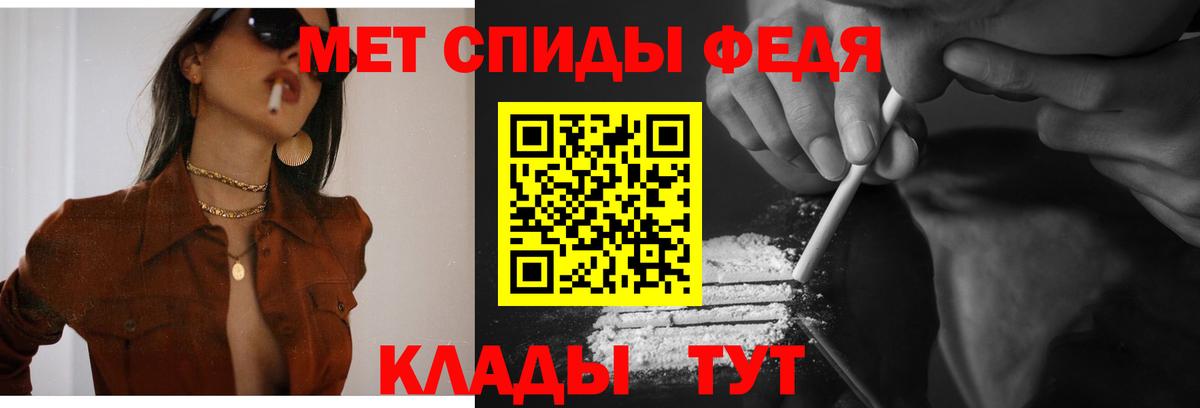 Amphetamine 97% Салават