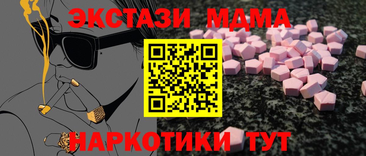 Экстази Cube Салават