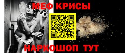 spice Малоярославец