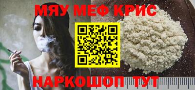 spice Малоярославец