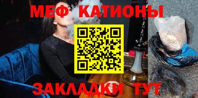 спиды Мариинск