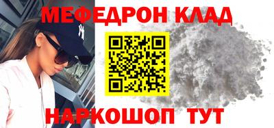 спиды Мариинск