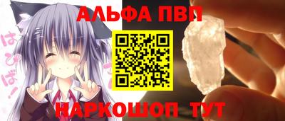 spice Малоярославец
