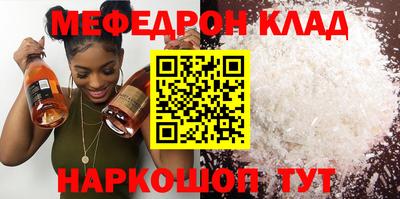 spice Малоярославец