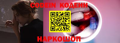 spice Малоярославец