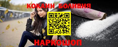 спиды Мариинск