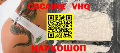 spice Малоярославец