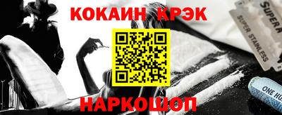 каннабис Малгобек