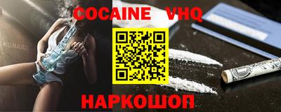 каннабис Малгобек