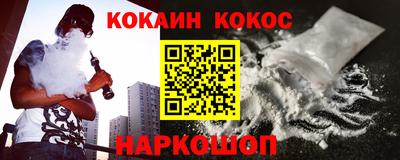 спиды Мариинск