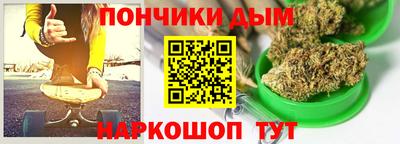 каннабис Малгобек