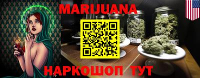 спиды Мариинск