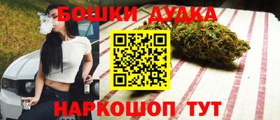 каннабис Малгобек