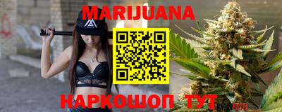 каннабис Малгобек