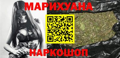 каннабис Малгобек