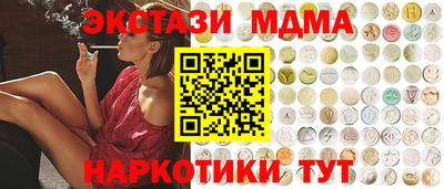 спиды Мариинск