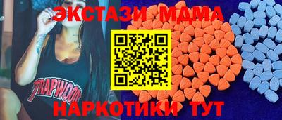 каннабис Малгобек