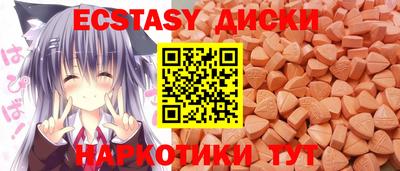 spice Малоярославец
