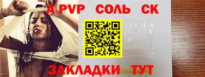 спиды Мариинск