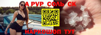 ГАЛЛЮЦИНОГЕННЫЕ ГРИБЫ Можайск