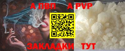 spice Малоярославец