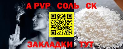 spice Малоярославец