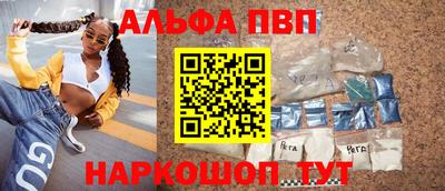 спиды Мариинск