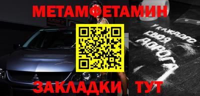 спиды Мариинск