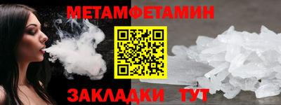 спиды Мариинск