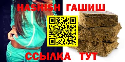 каннабис Малгобек