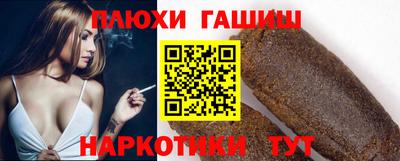 каннабис Малгобек