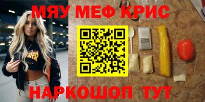 spice Малоярославец