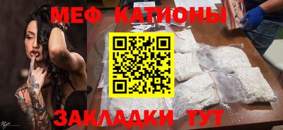спиды Мариинск
