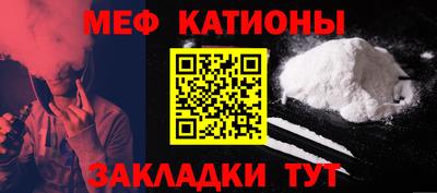 спиды Мариинск