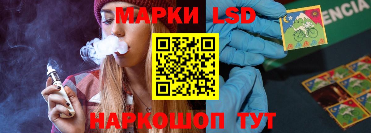 Салават  ЛСД экстази ecstasy  Вход с VPN  LSD-25 экстази кислота 