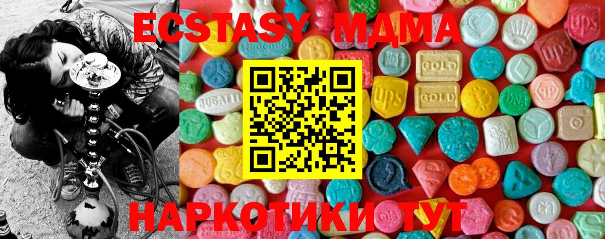 MDMA VHQ Салават