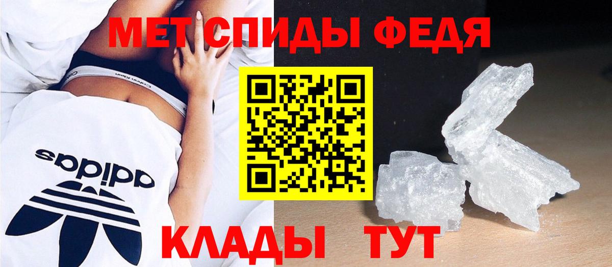 Салават  Первитин Декстрометамфетамин 99.9%  Вход с VPN 