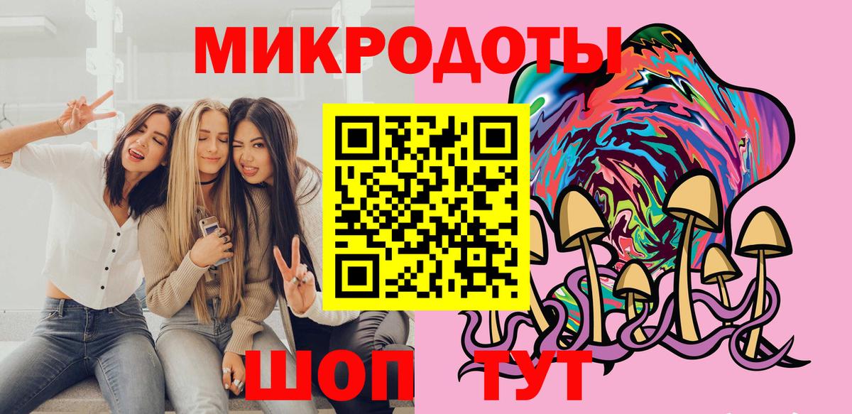 Псилоцибиновые грибы GOLDEN TEACHER Салават