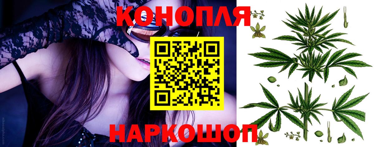 Салават  МАРИХУАНА LSD WEED  Вход с VPN  Канабис план  Бошки Шишки индика 