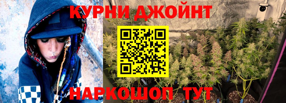 МАРИХУАНА THC 21% Салават